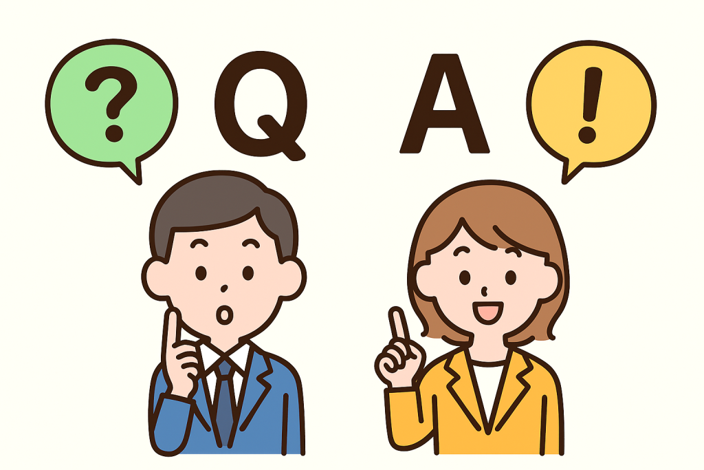 なんでも気軽に質問